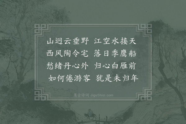 陈则翁《小景》