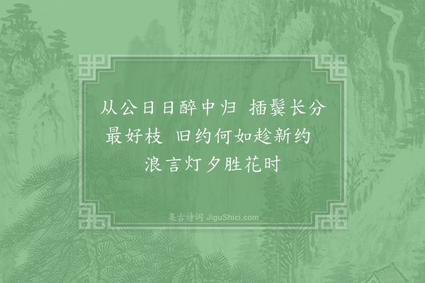 陈造《十绝句寄赵帅·其七》