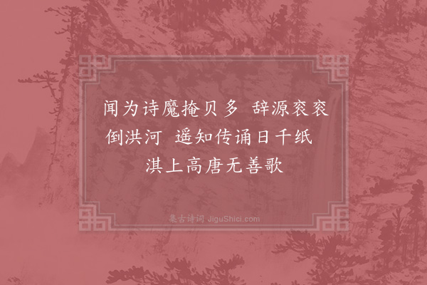 陈造《又次铦朴翁韵四首·其二》