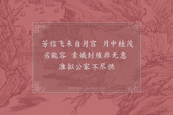 陈造《口号十首呈程殿撰·其四》