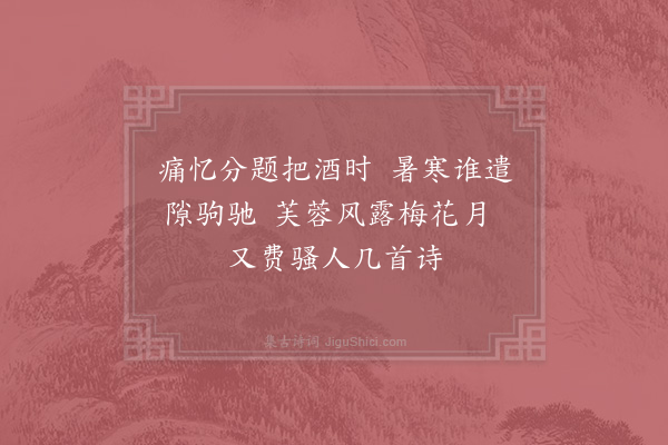 陈造《次史髯韵二首·其一》