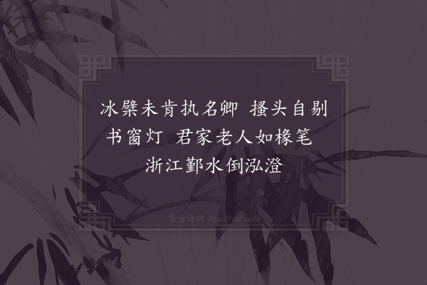 陈造《次韵答陈梦锡十首·其六》