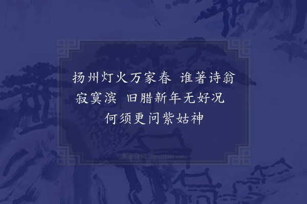 陈造《寄赵帅三首·其一》