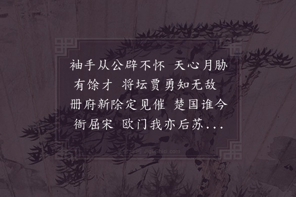 陈造《邓倅有诗次韵》