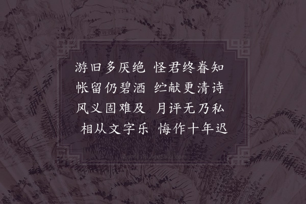 陈造《次韵章宰·其二》