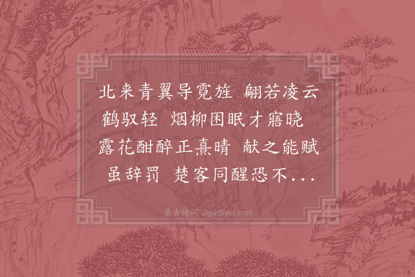 陈造《次韵答许推章宰二首·其二》