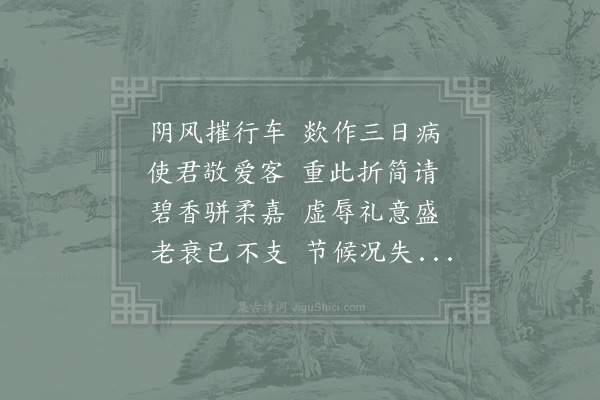 陈造《再次敬字韵》