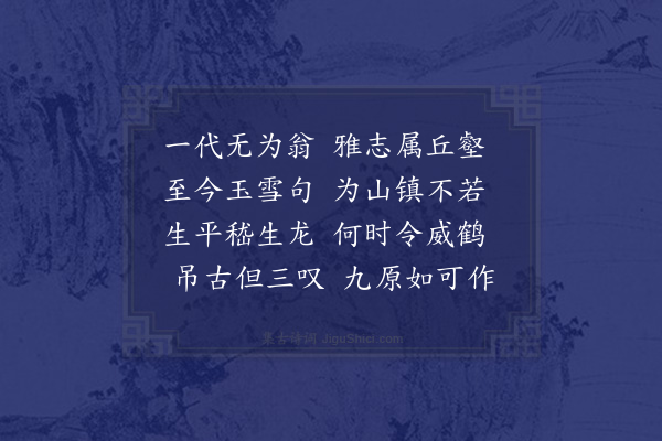 陈造《同陈宰黄簿游灵山八首宰云吾辈可谓忙里偷闲苦中作乐以八字为韵·其七》