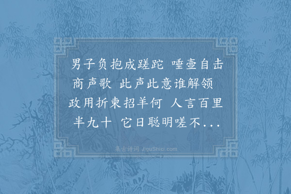 陈造《次朱必先与师是唱酬韵·其二》