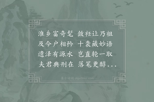 陈造《次前韵赠龚养正》
