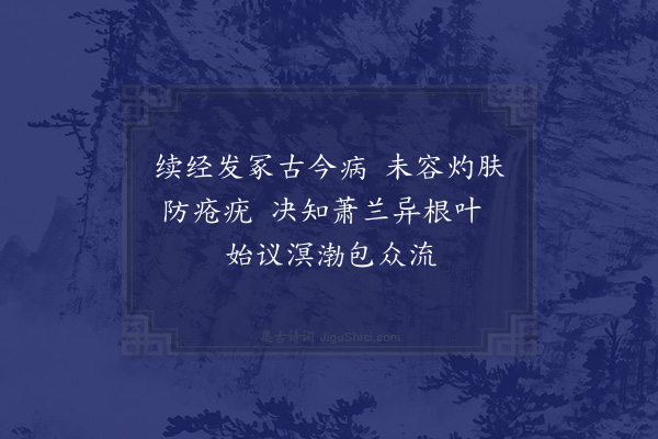 陈造《次韵答陈梦锡十首·其九》