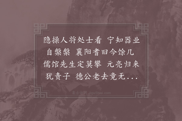 陈造《挽章·其一》