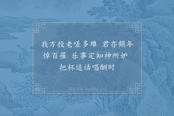 陈造《寄张守仲思十首·其九》