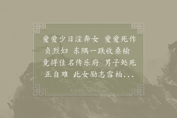 陈造《题六么后》