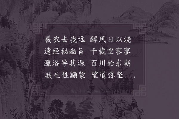 陈深《送曹叔时归淮东》