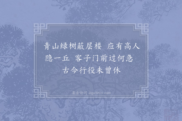 陈深《题山水扇·其一》