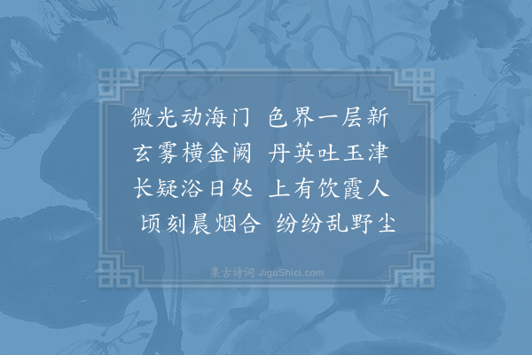 陈淳祖《海门》