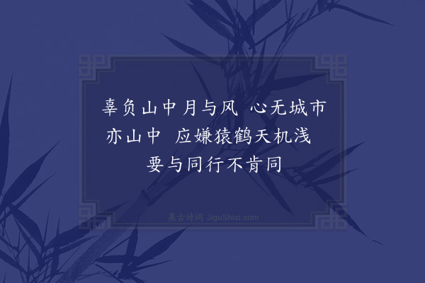 陈著《梅山摘其绝为四首和来余因以次韵·其二》