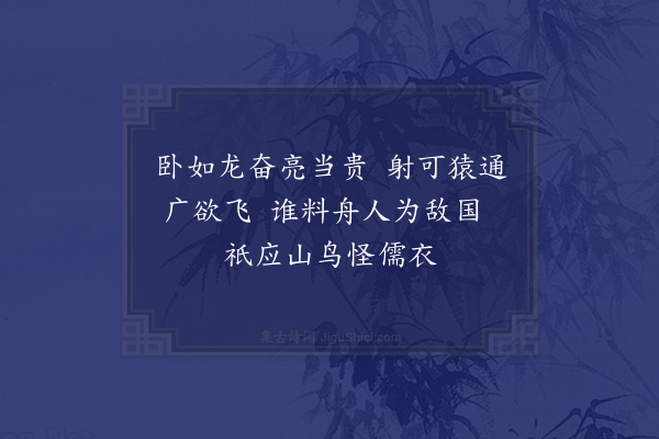 陈著《薇山处过番石渡遭渡子无礼伤臂因韵二首·其一》