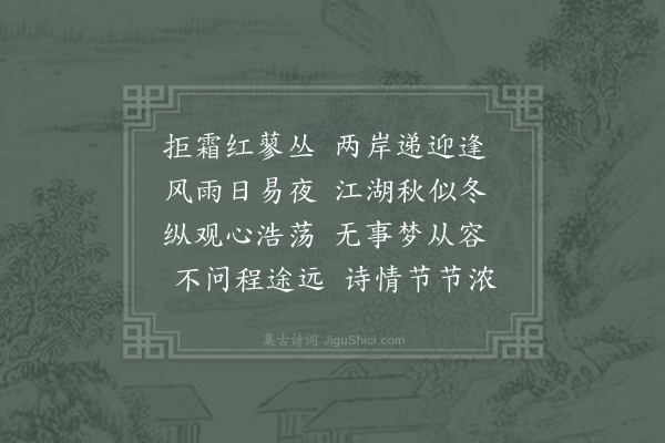 陈著《六里桥》