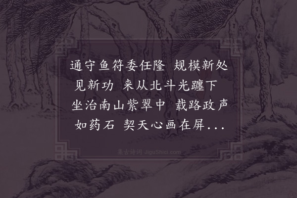 陈著《似星同知》