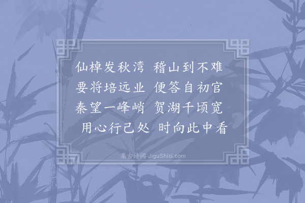 陈著《张敬之县尉》