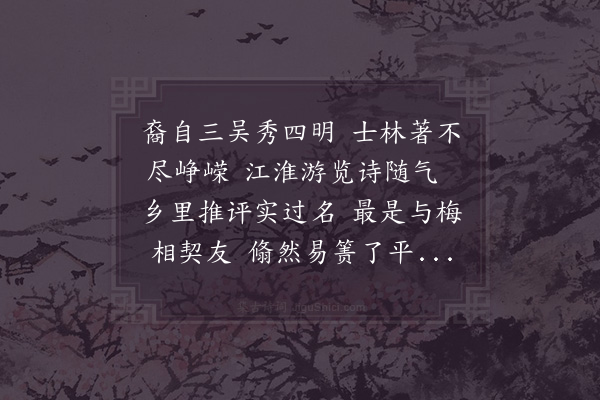 陈著《挽王开叔》