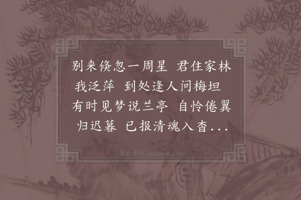 陈著《挽张正甫二首·其一》