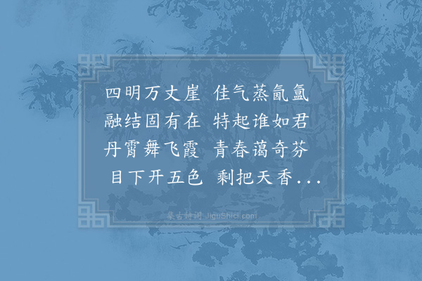 陈著《应吴伯秀县尉教鄞学求诗》