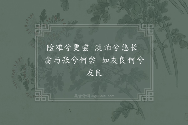 陈著《属酒歌》