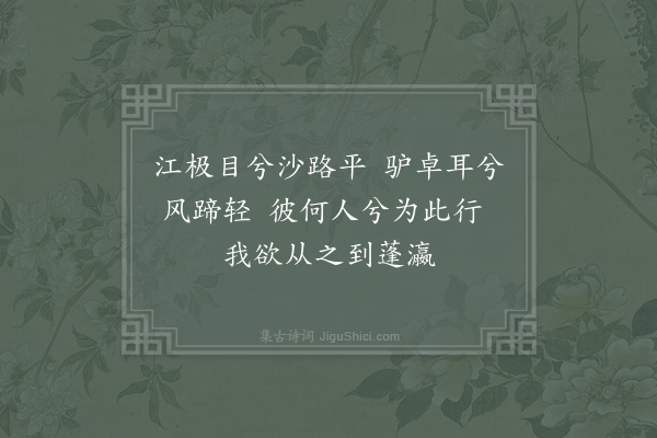 陈著《题画扇》