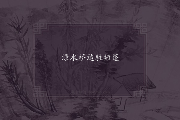 陈辅《句·其一》