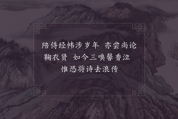 陈傅良《仲一以诗来用韵奉答·其一》