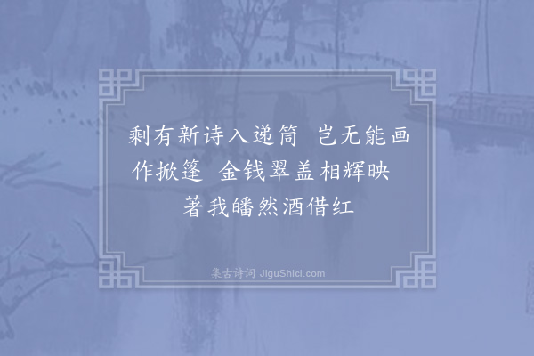 陈傅良《仲一以诗来用韵奉答·其三》