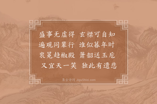 陈傅良《挽木奉议·其二》