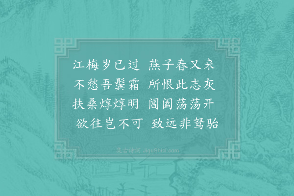 陈傅良《张冠卿以前诗怀哉各努力人物古来少之句为十诗见寄次韵奉酬·其九》