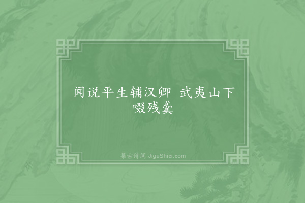 陈善《句·其二》