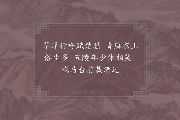 陈普《自哂六首·其二》