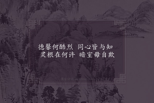 陈普《姚国秀十咏·其六·信芳亭》