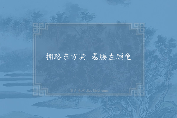 陈越《句·其三》