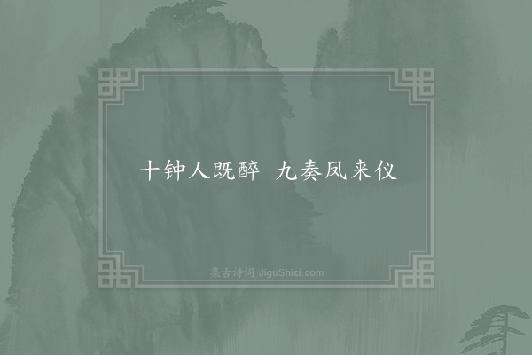 陈越《句·其一》