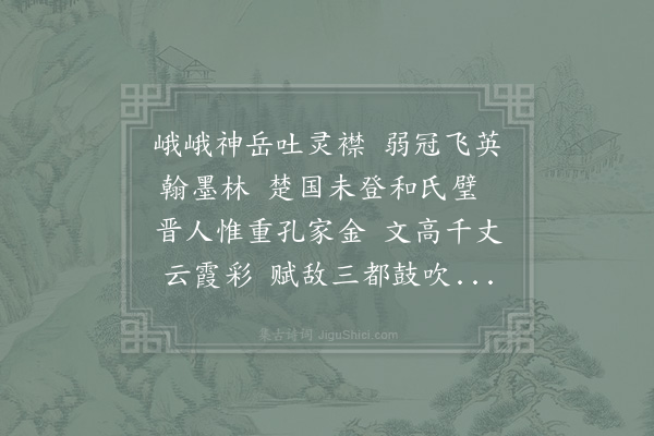 陈襄《寄李惟肖》