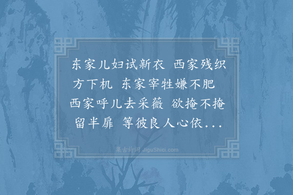 陈藻《除夜过延平书所见》