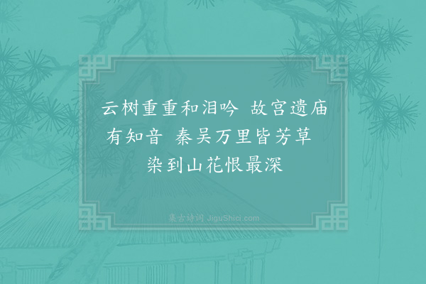 周文璞《杜鹃花》