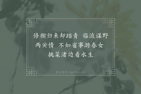 周必大《三月三日适值清明会客江楼共观并蒂魏紫偶成二小诗约坐客同赋·其二》