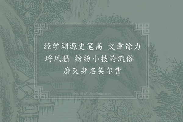 周必大《敷文阁学士李仁甫挽词十绝·其三》