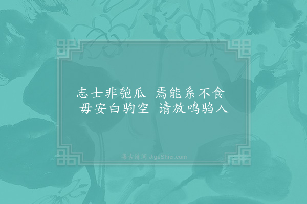 周必大《王才臣求园中六诗杨秘监谢尚书皆赋·其三·南谷》