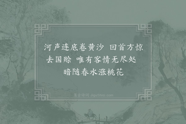 周邦彦《谩成·其二》