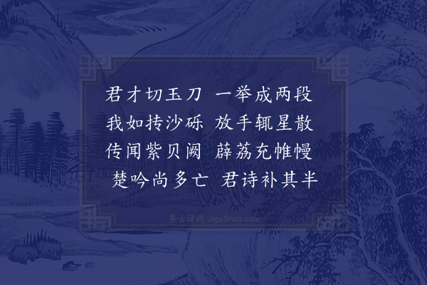 周邦彦《次韵周朝宗六月十日泛湖·其五》