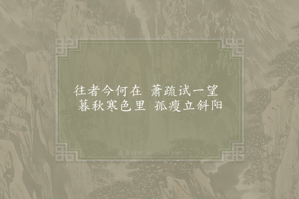 秦鸿《野望》